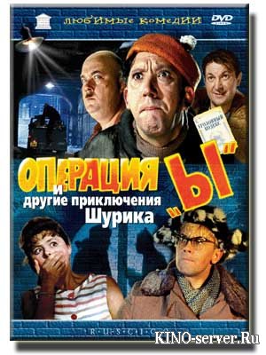Операция 